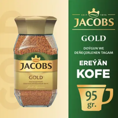 نسکافه jacobs gold 95gr
