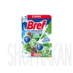  بوگیر توالت فرنگی Bref Power Active