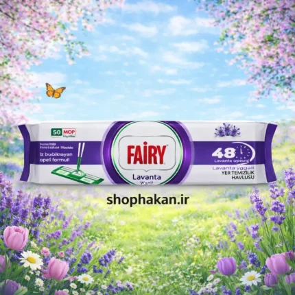 دستمال مرطوب تمیزکننده زمین Fairy Lavanta Yağlı – بسته ۵۰ عددی