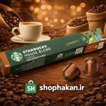 کپسول قهوه Starbucks House Blend شدت ۸ برای نسپرسو